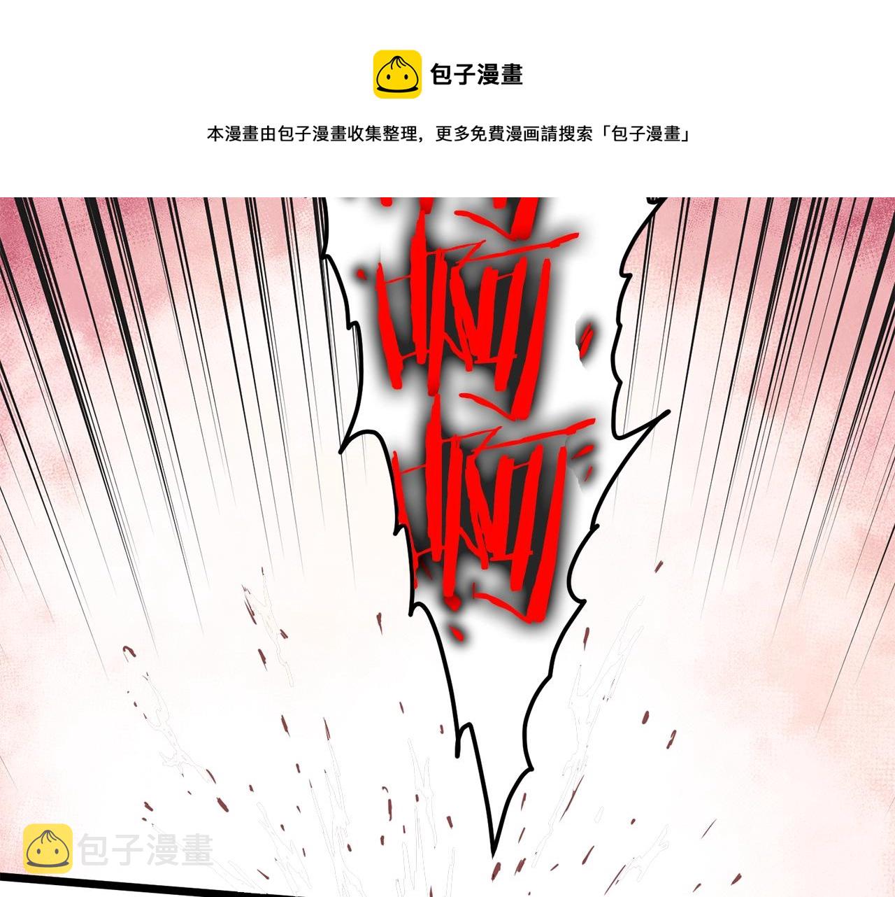 第86话 无名剑220