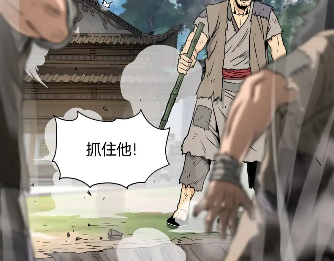 第177话 追击122