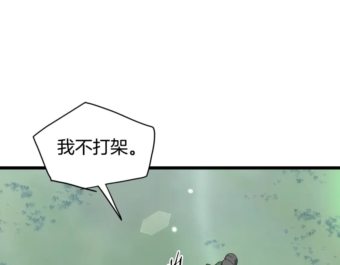 第162话 十王之二149