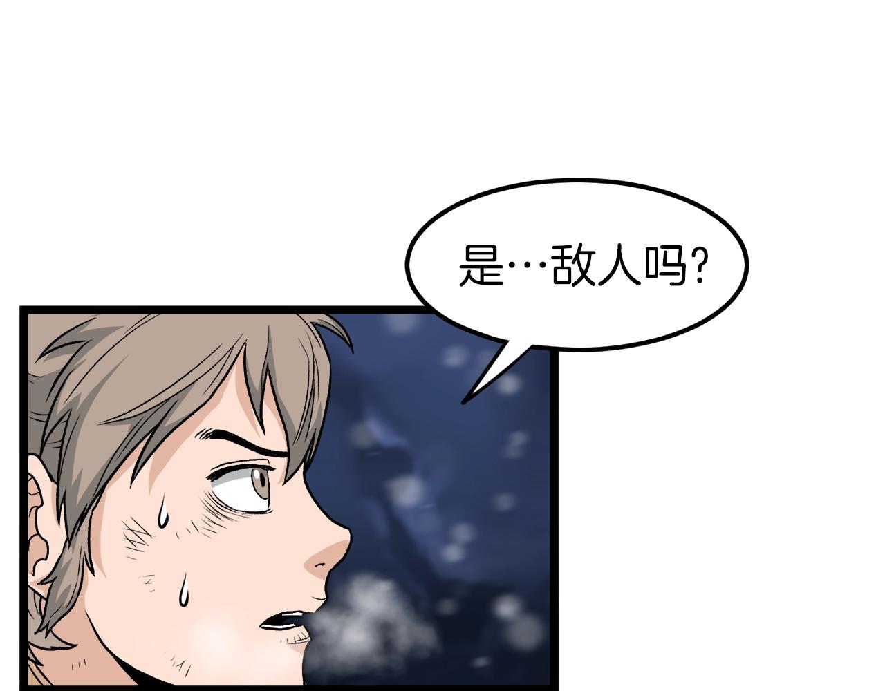 第22话 让我一人来64