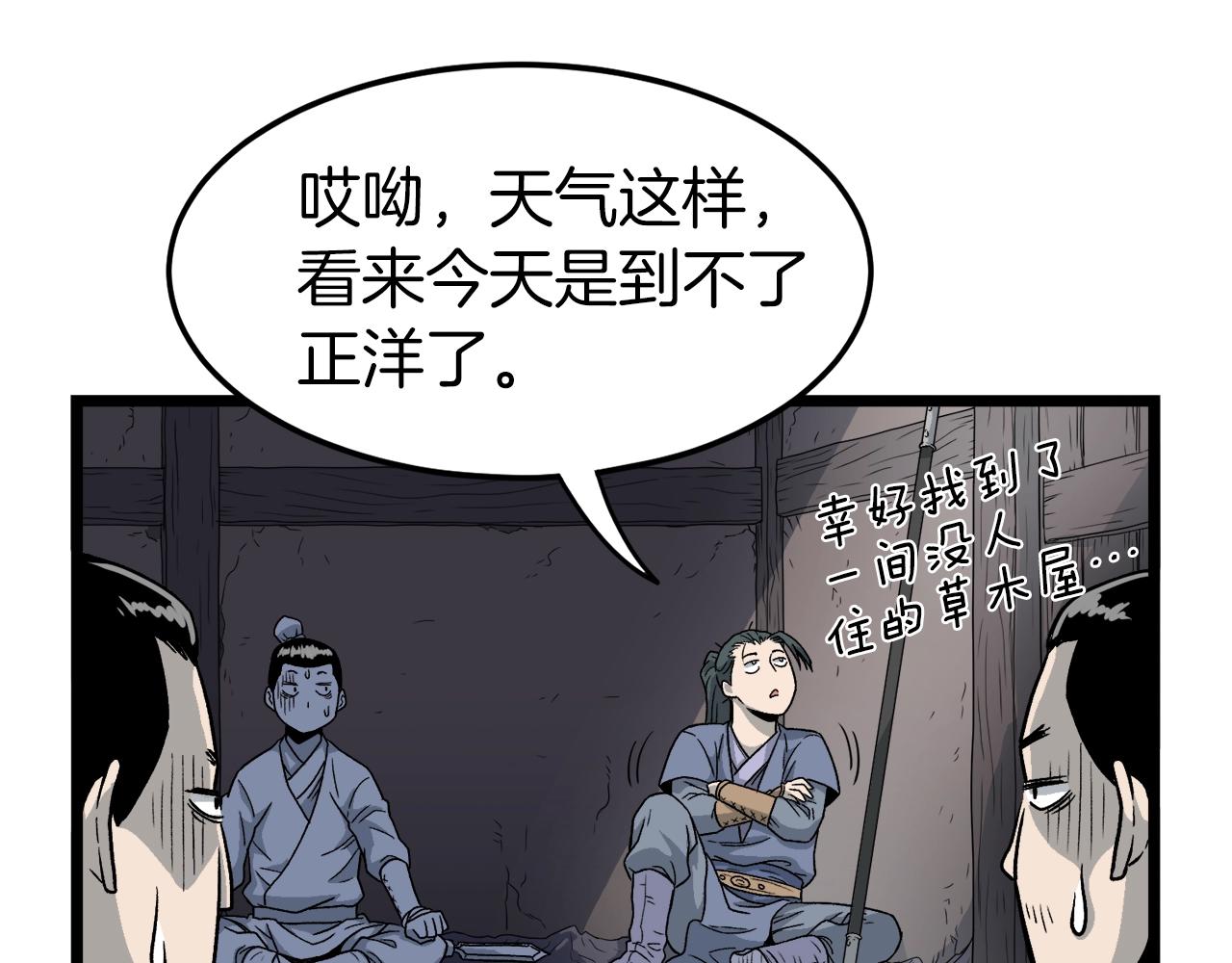 第21话 一起训练吧121