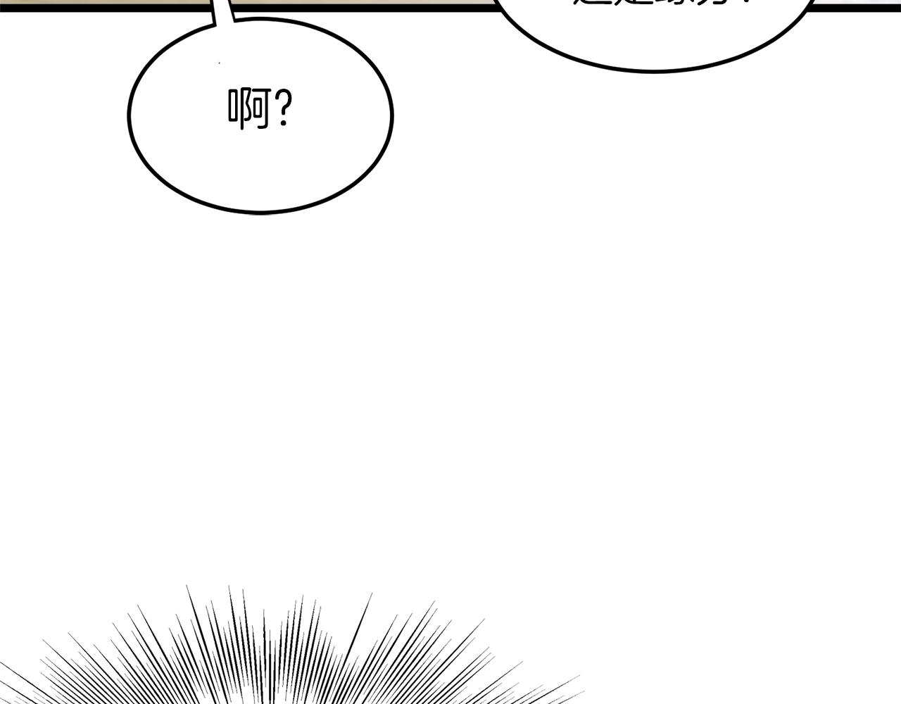 第101话 切磋185