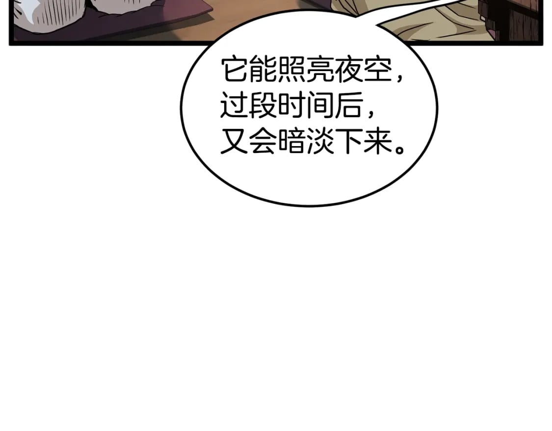 第151话186