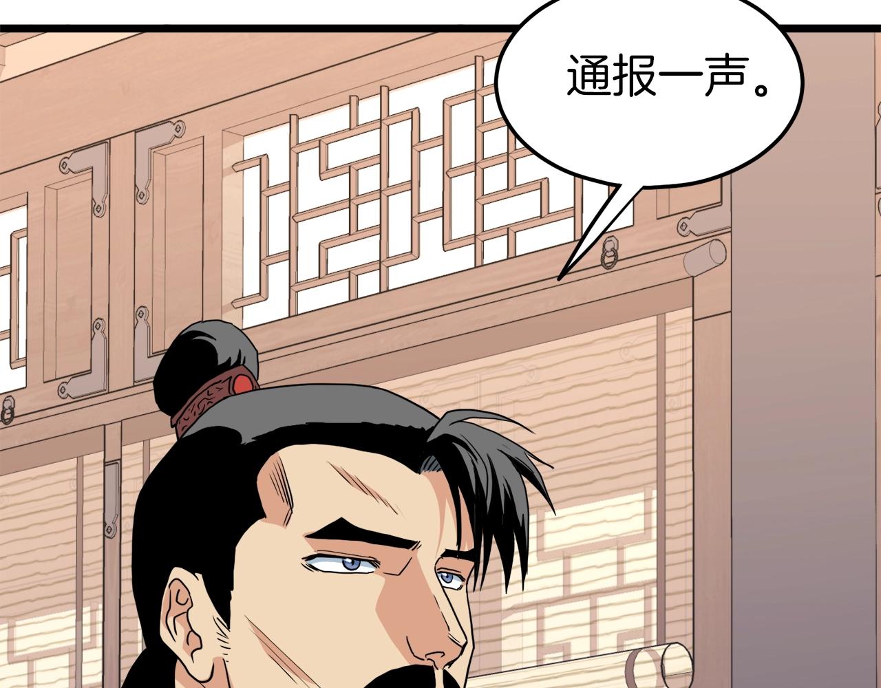 第94话 极限1换1206