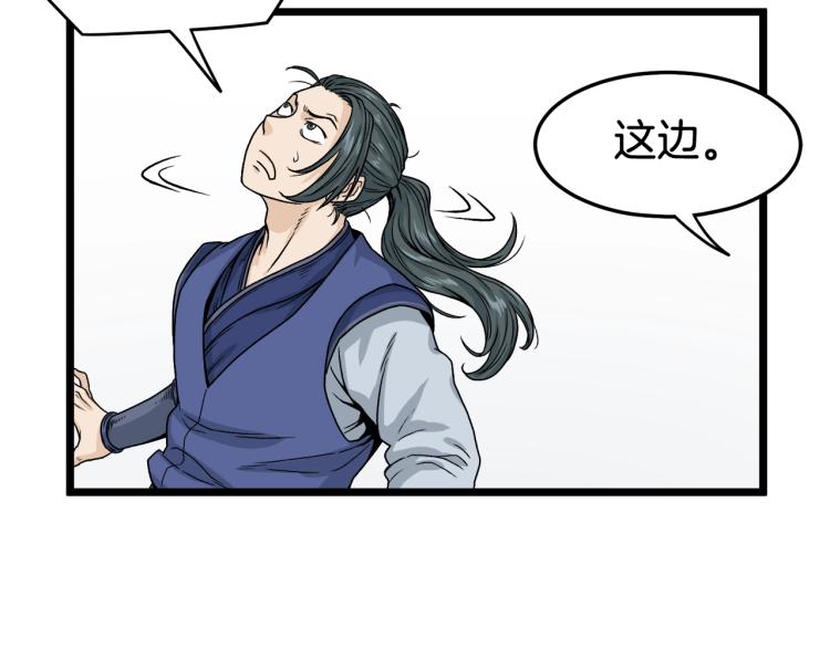 第5话 教程不可拒125