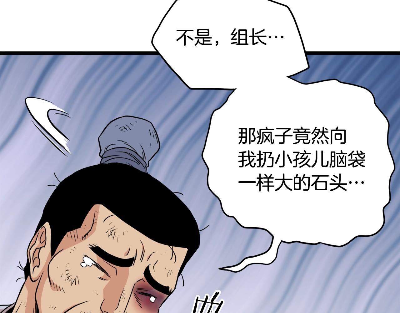 第104话 修炼日记92