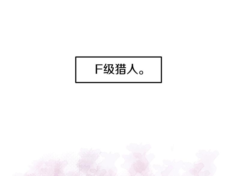 第1话祝您武运昌隆43