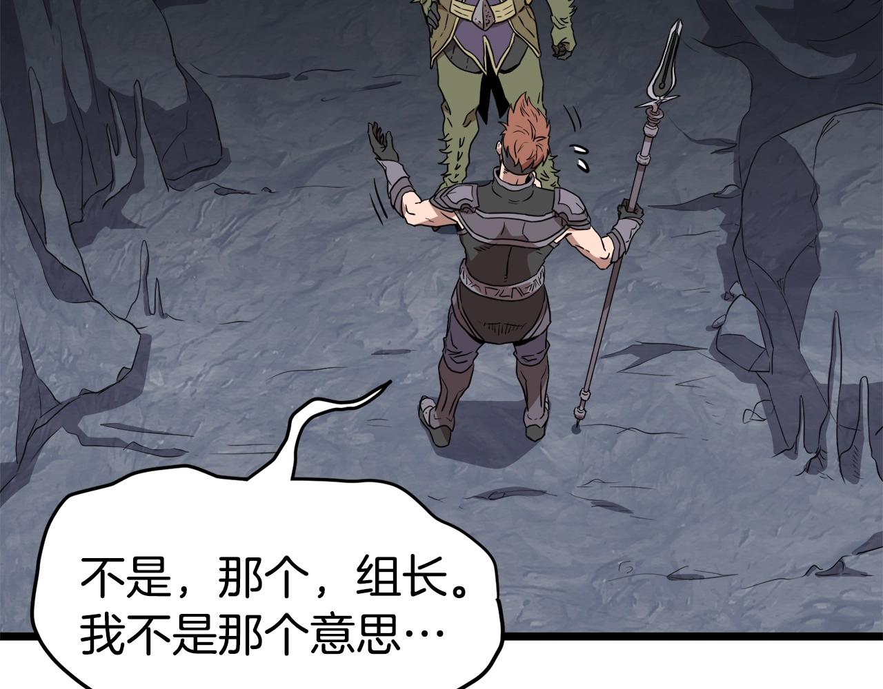 第69话 豪华赌局55