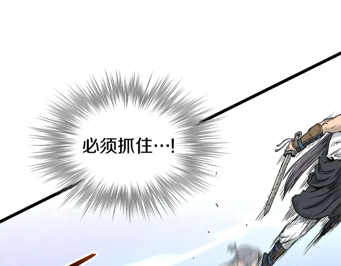 第177话 追击10