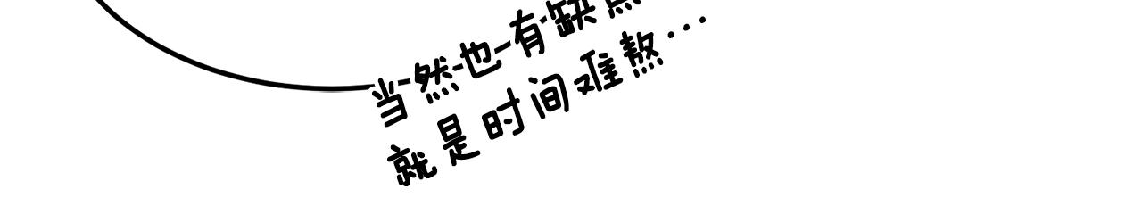 第103话 爬山修炼41
