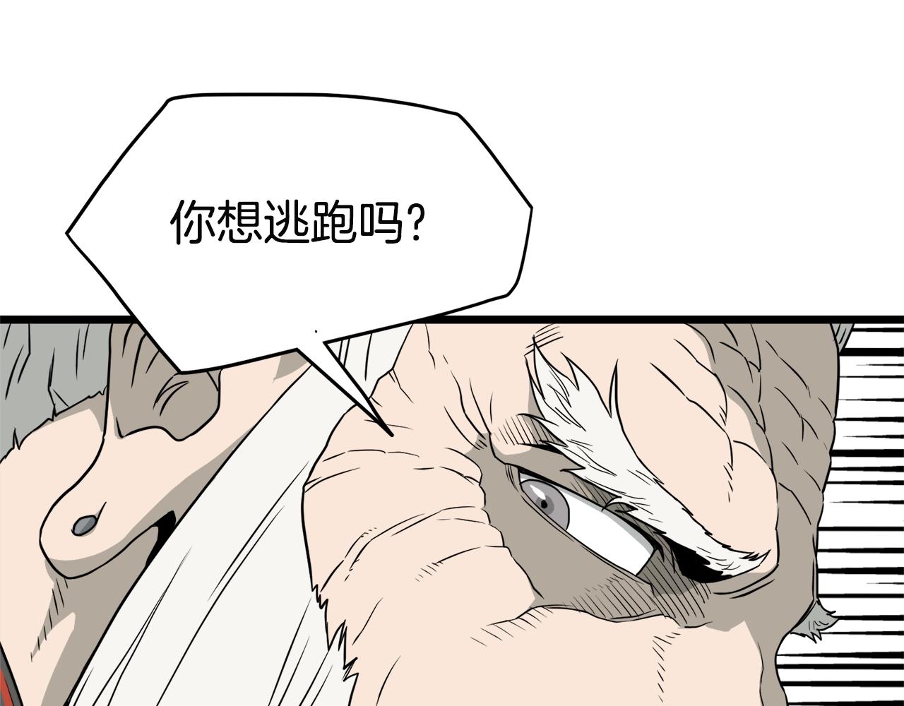 第53话 救人110