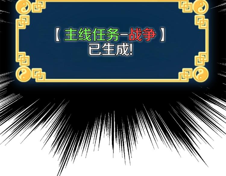 第18话 战争59