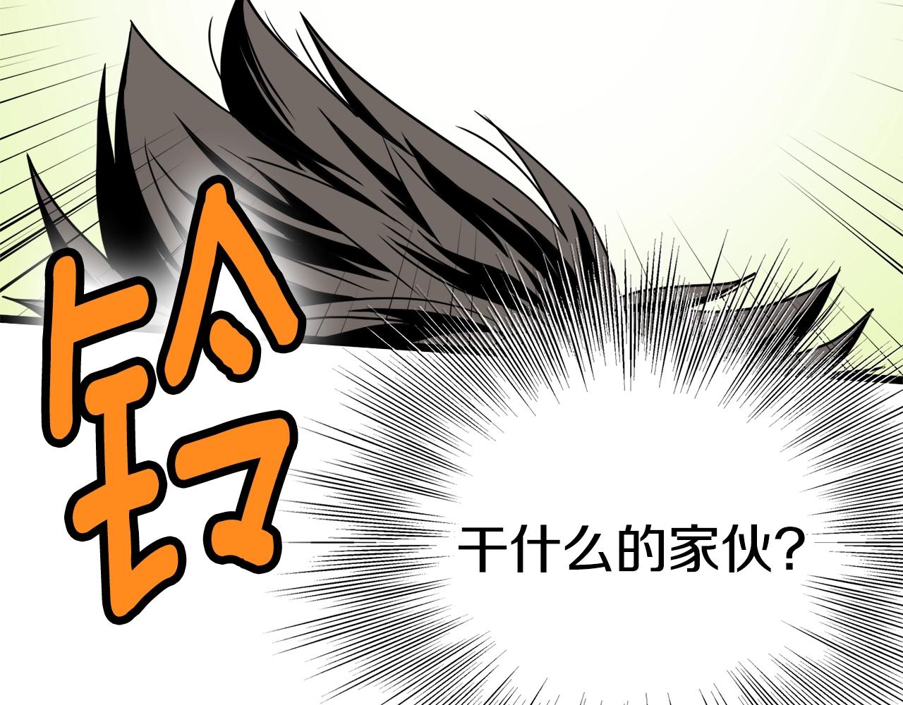 第91话 城主几岁？218