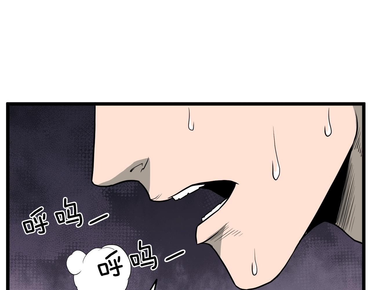 第48话 噩梦185