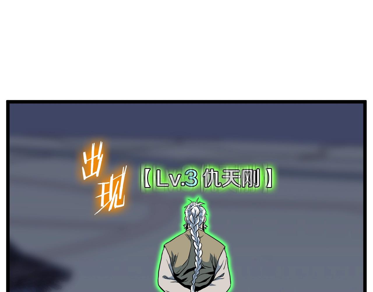 第113话 态度大变216