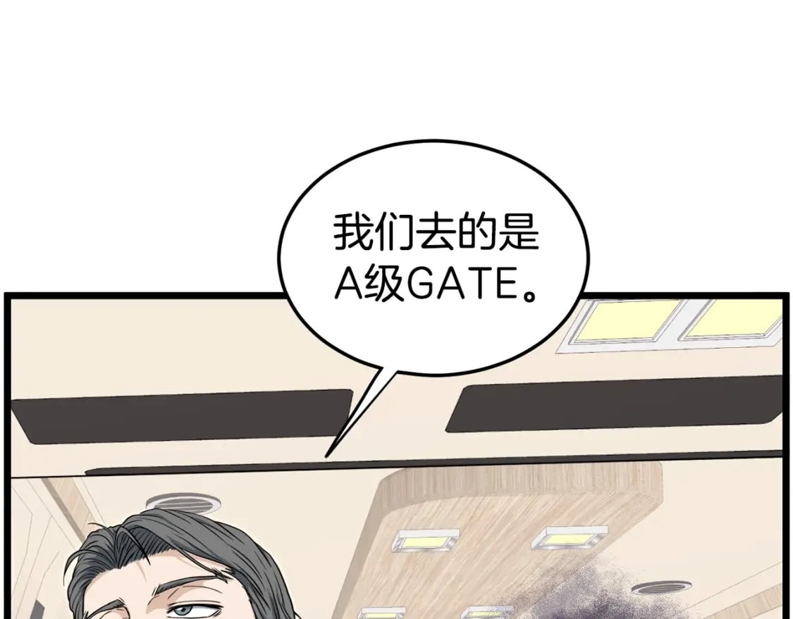第140话 联合狩猎104
