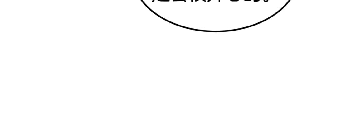 第157话 三招杀83