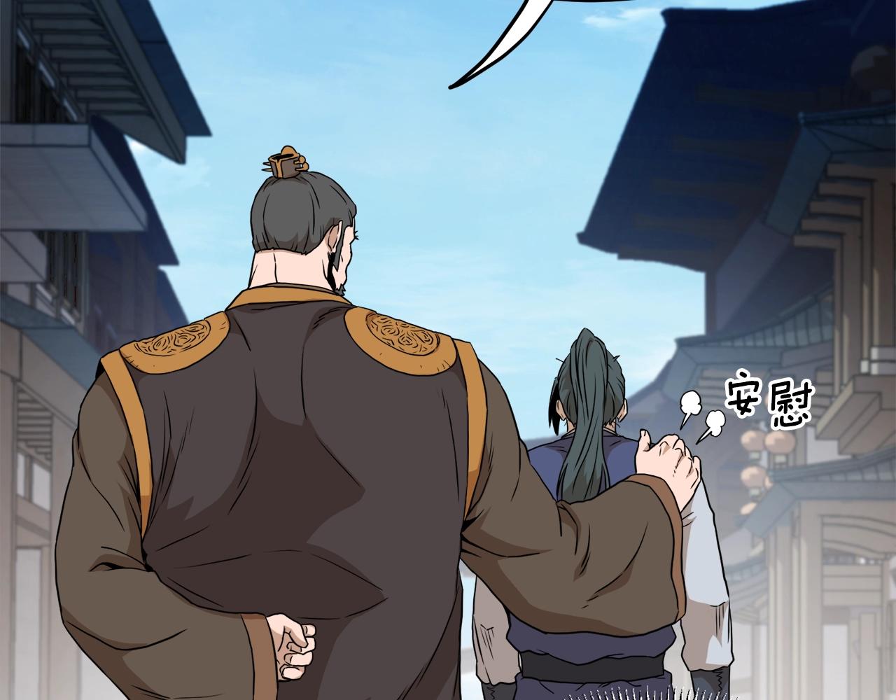 第61话 冷血无情的二哥230