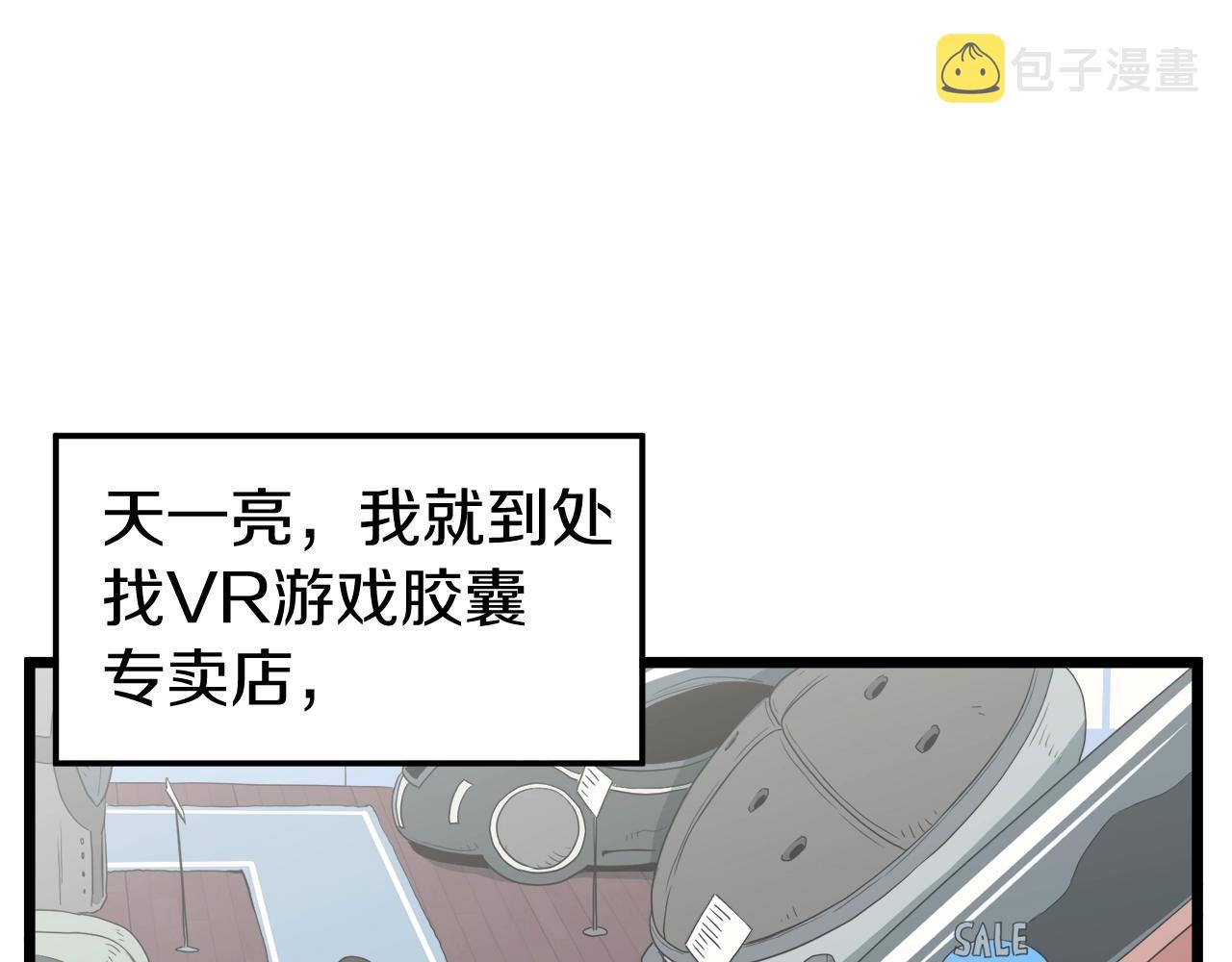 第38话 猎人的行囊46