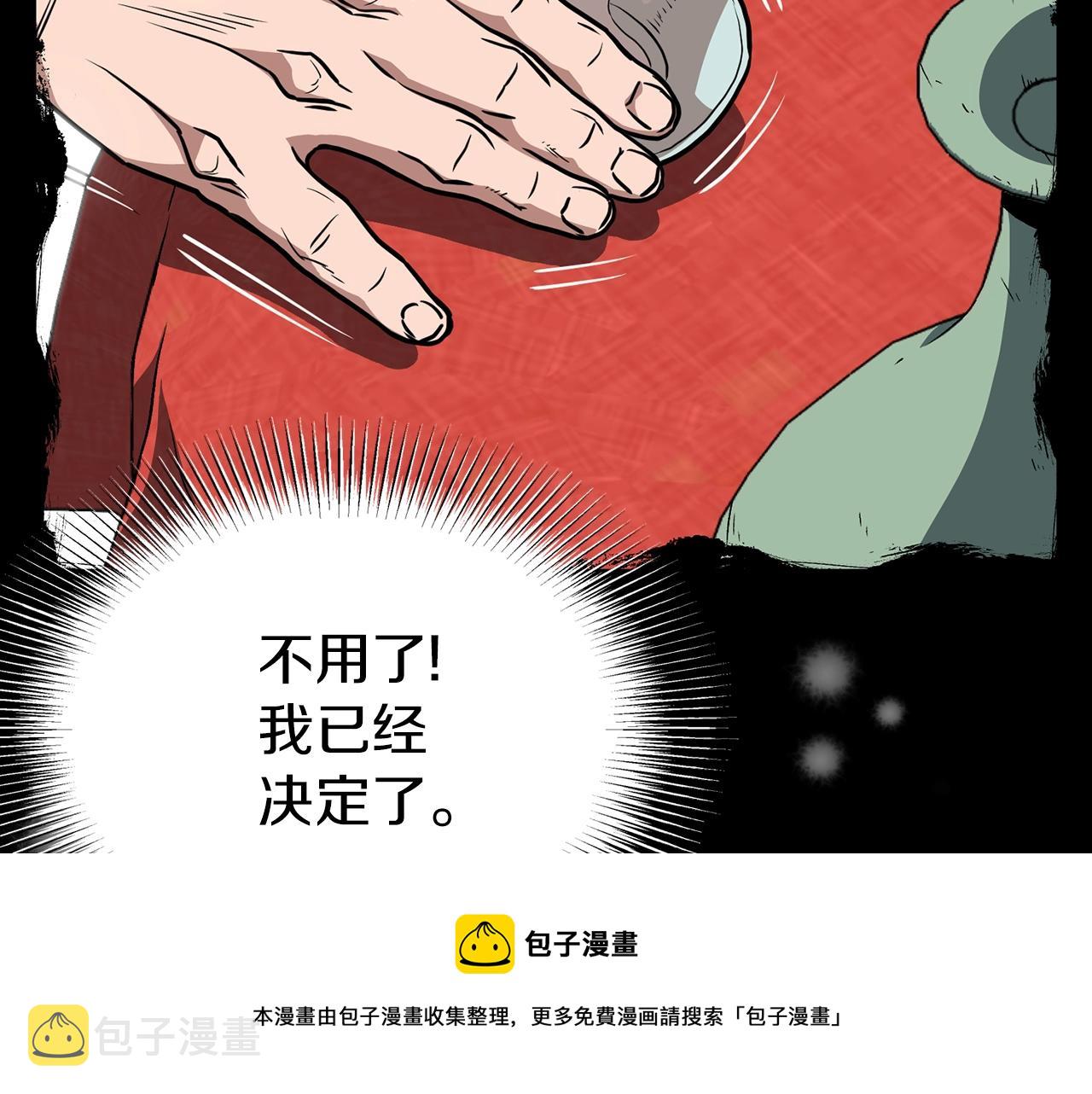 第80话 援军152