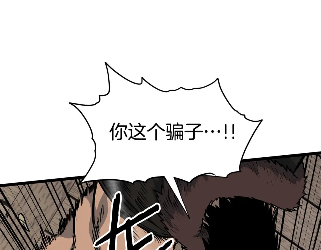 第150话 没有契印的和尚185