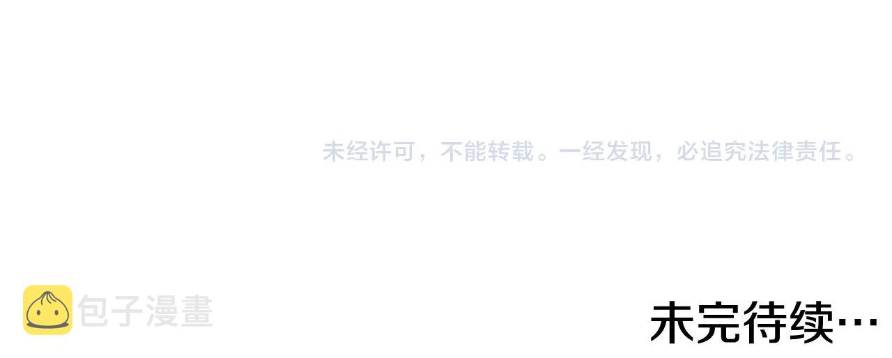 第58话 小心暗天181