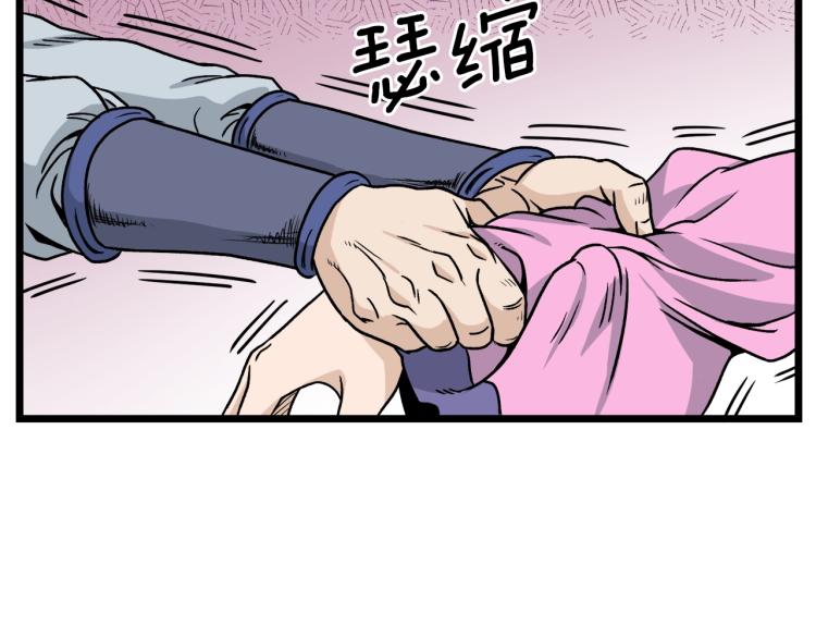 第19话 月华51