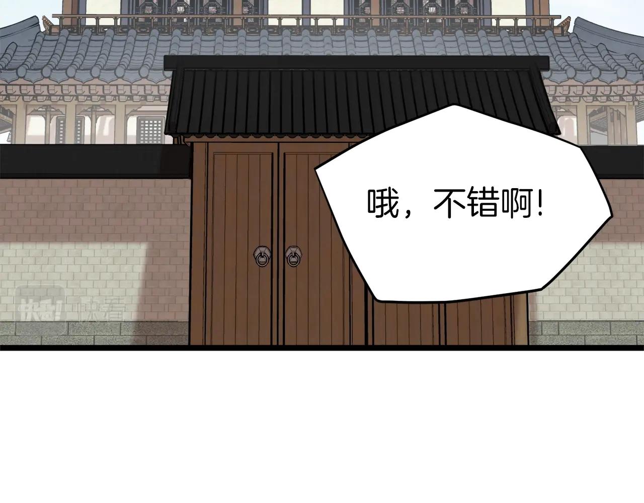 第61话 冷血无情的二哥234