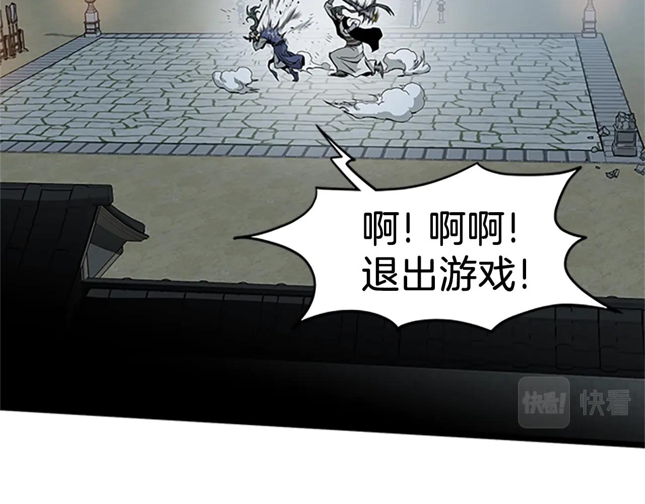 第63话 二哥的试炼47