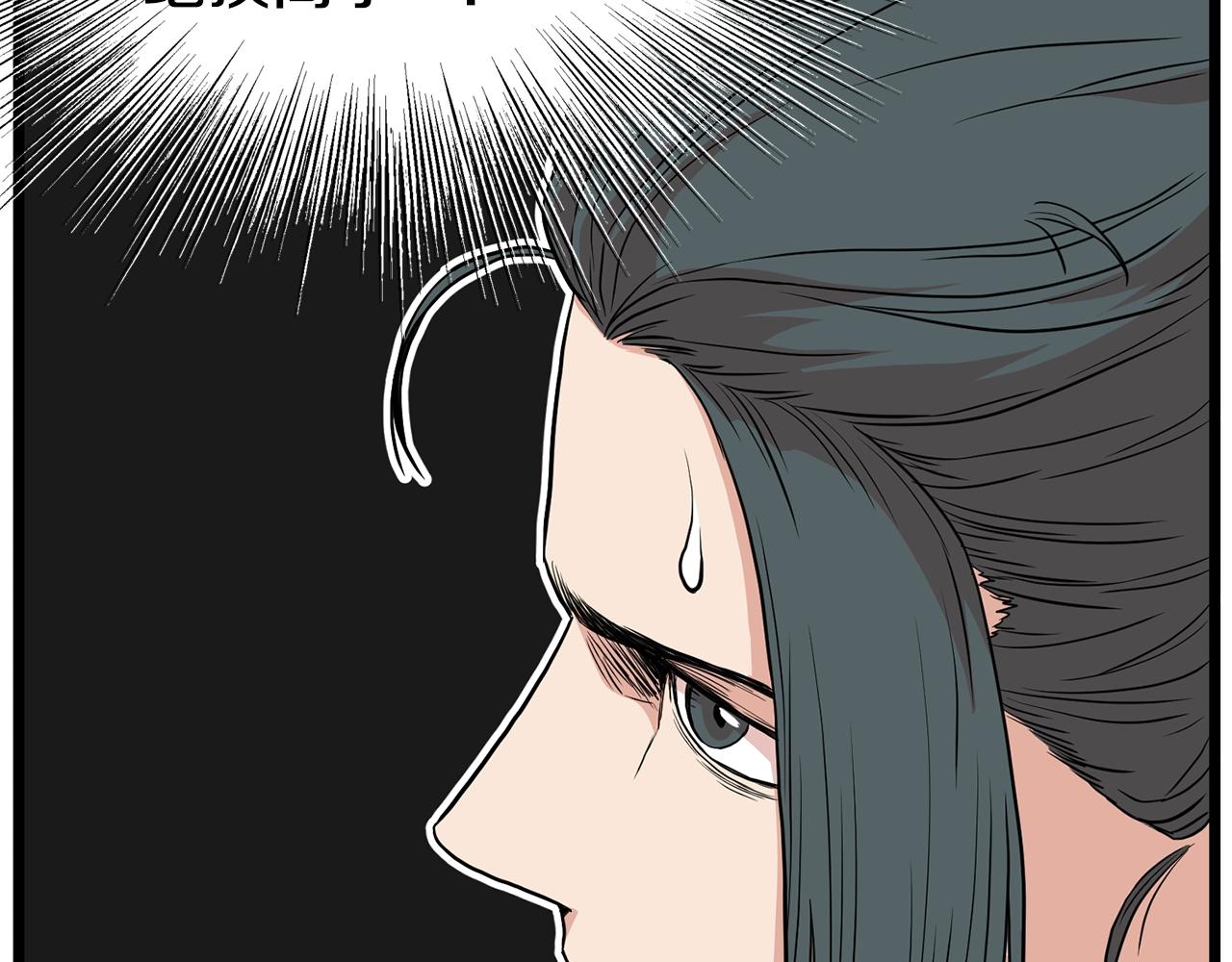 第92话 十凤龙36