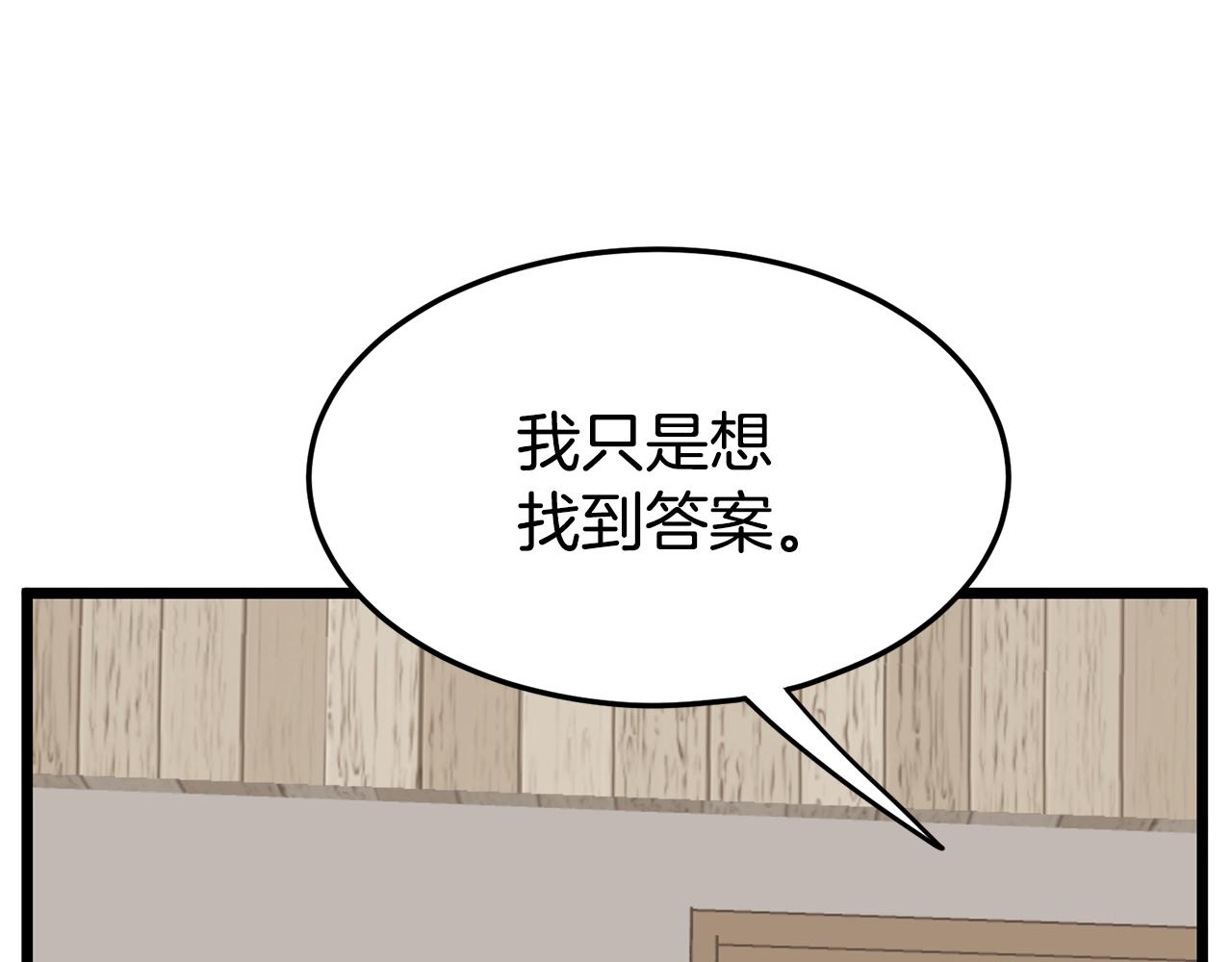 第92话 十凤龙199
