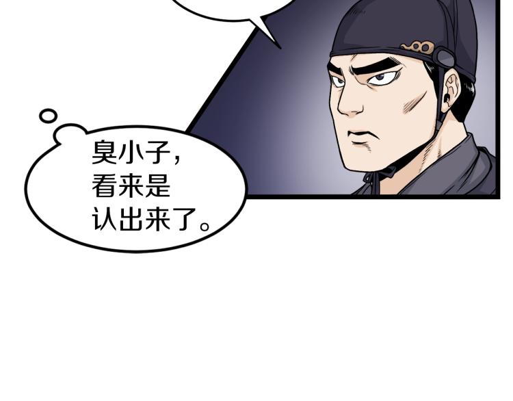 第6话 奖励是退出99