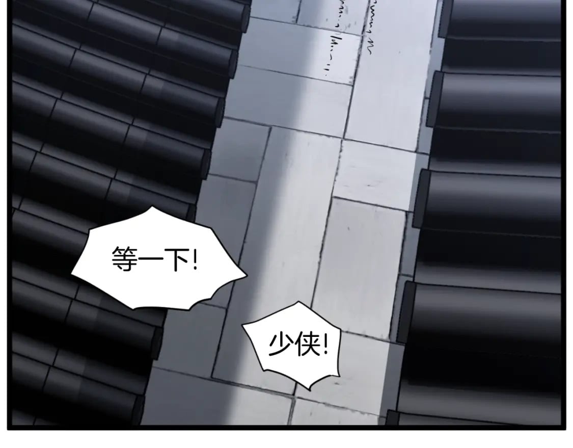 第158话 路边乞丐206