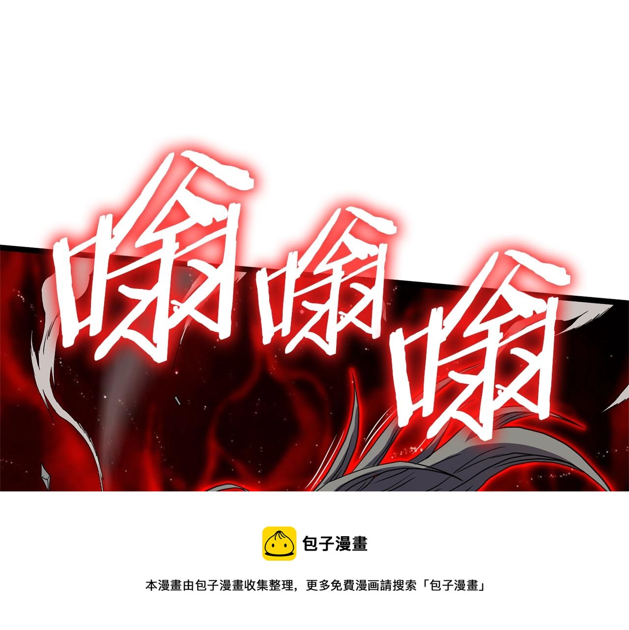 第84话 垃圾武林人128