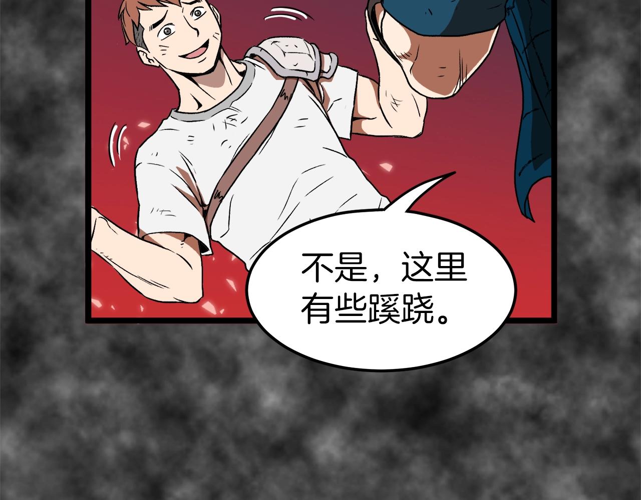 第30话 地狱噩梦92