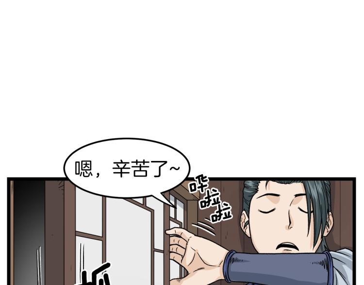 第6话 奖励是退出101