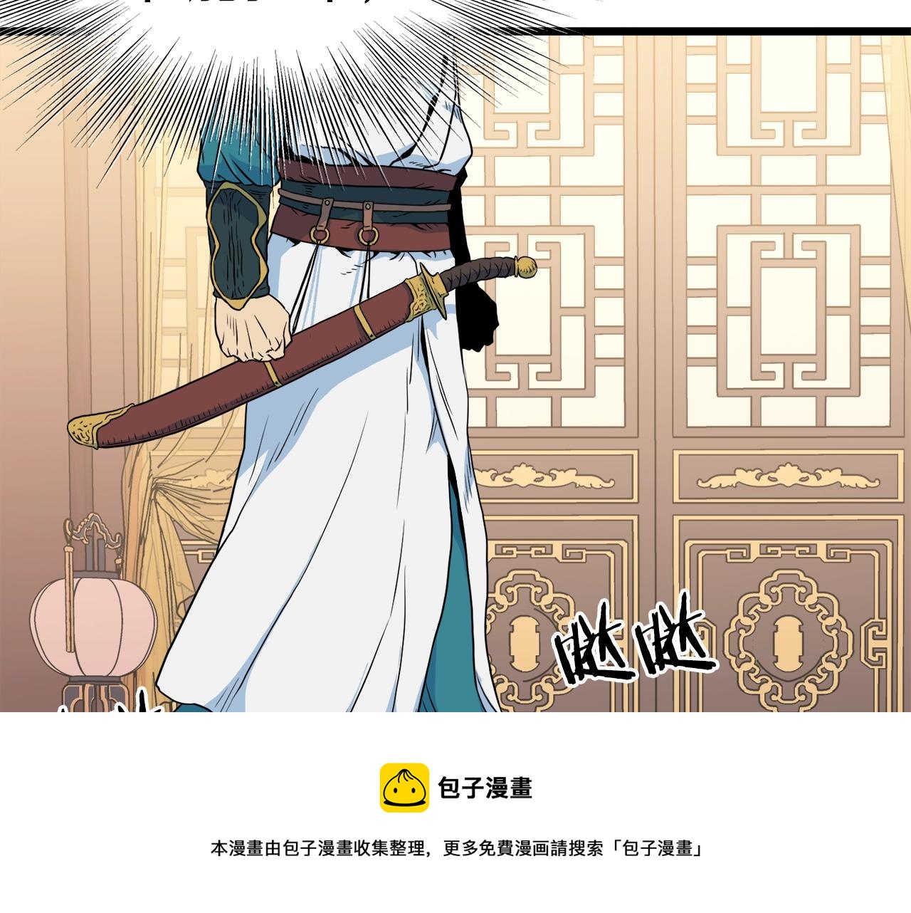 第95话 嘴上功夫40