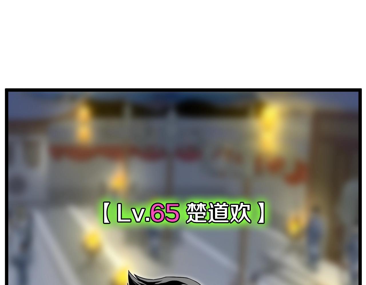第124话 强制挑战陈泰庆5