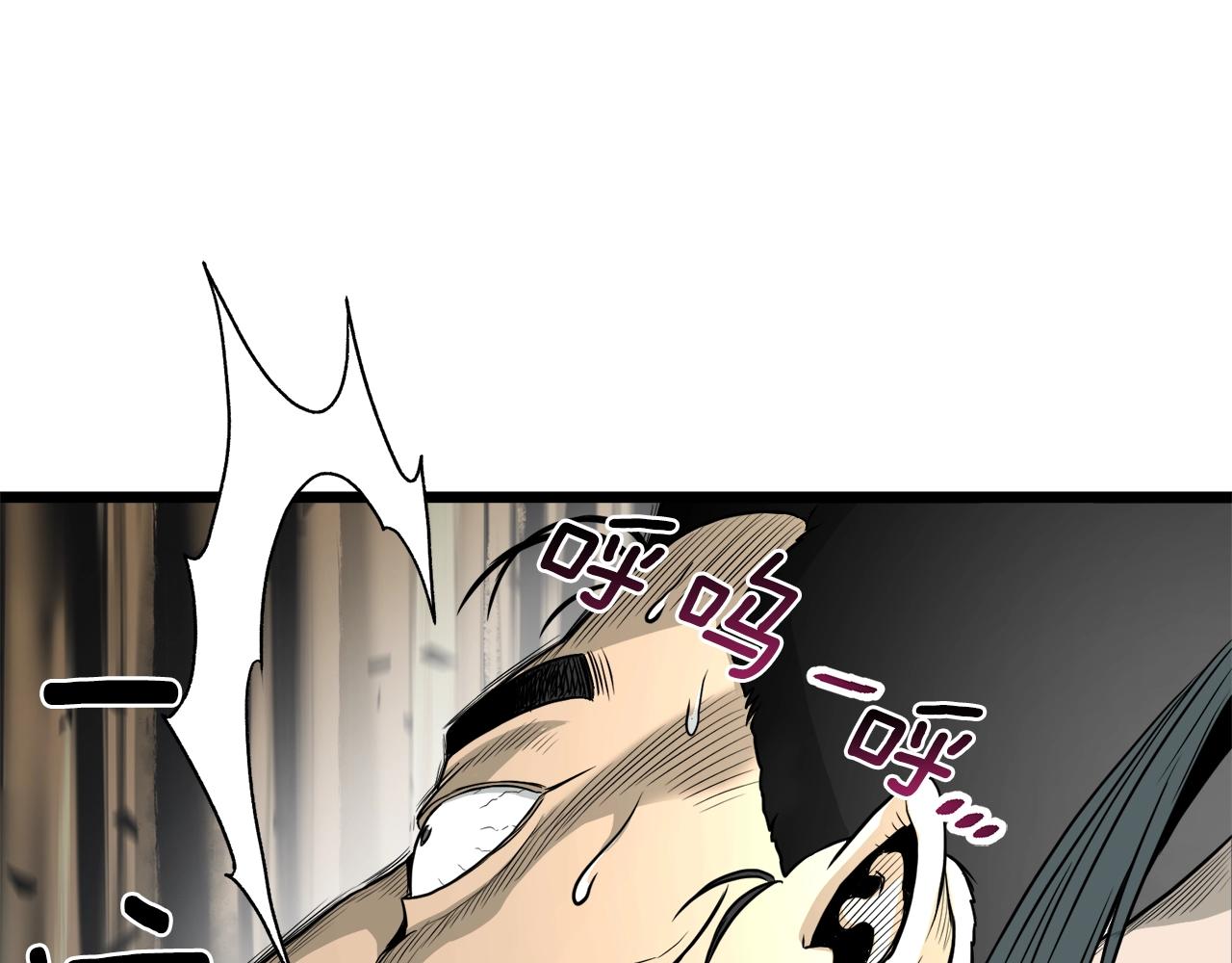第49话 该死的武林175