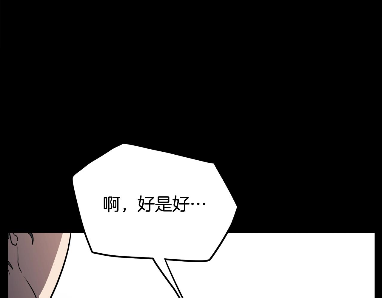 第103话 爬山修炼104
