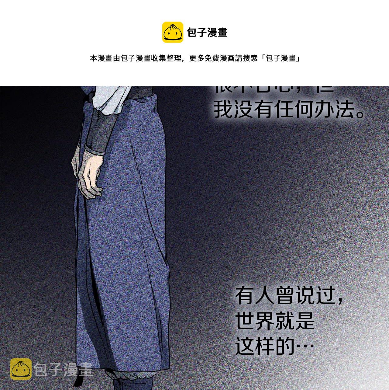 第127话 问罪147