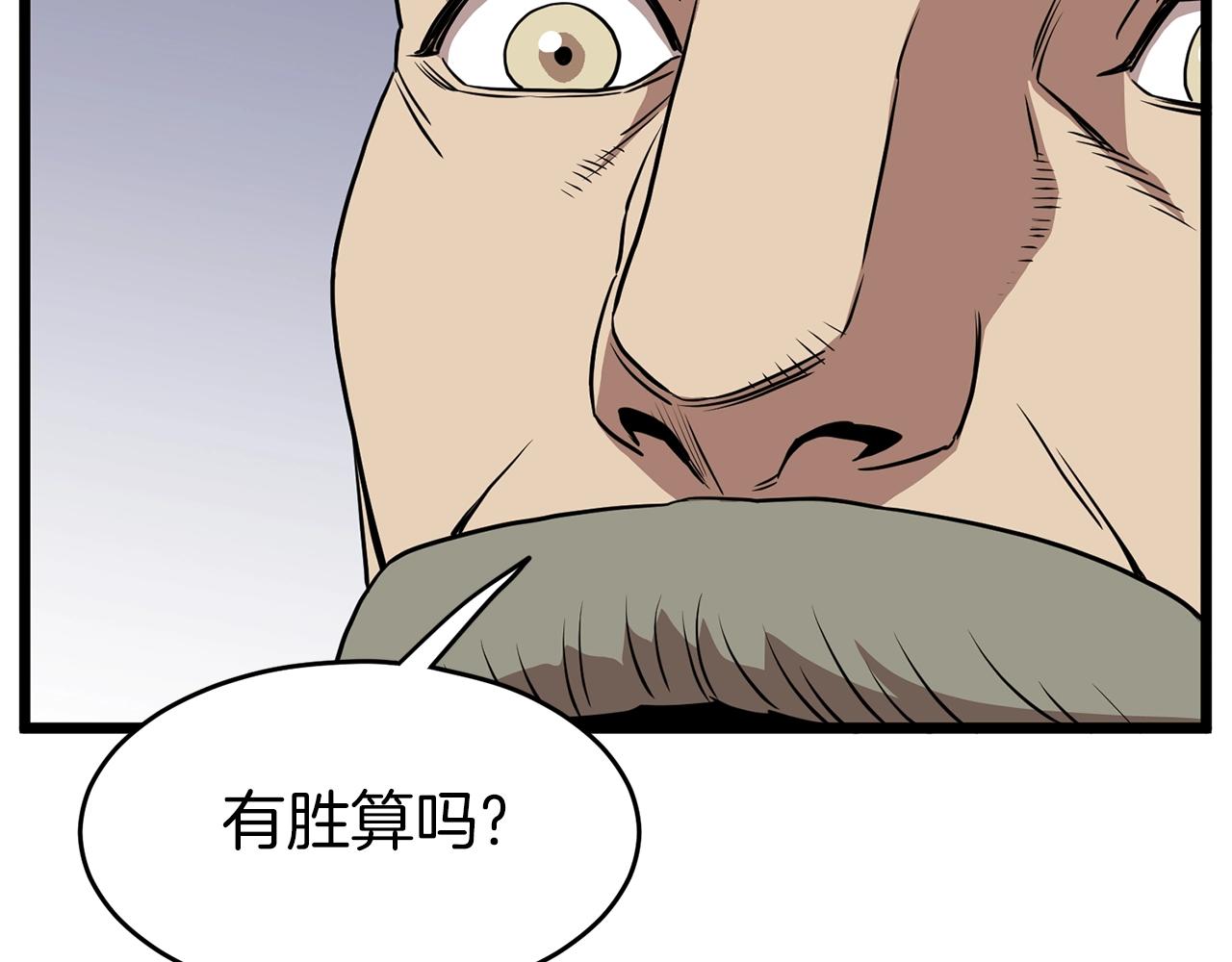 第80话 援军187