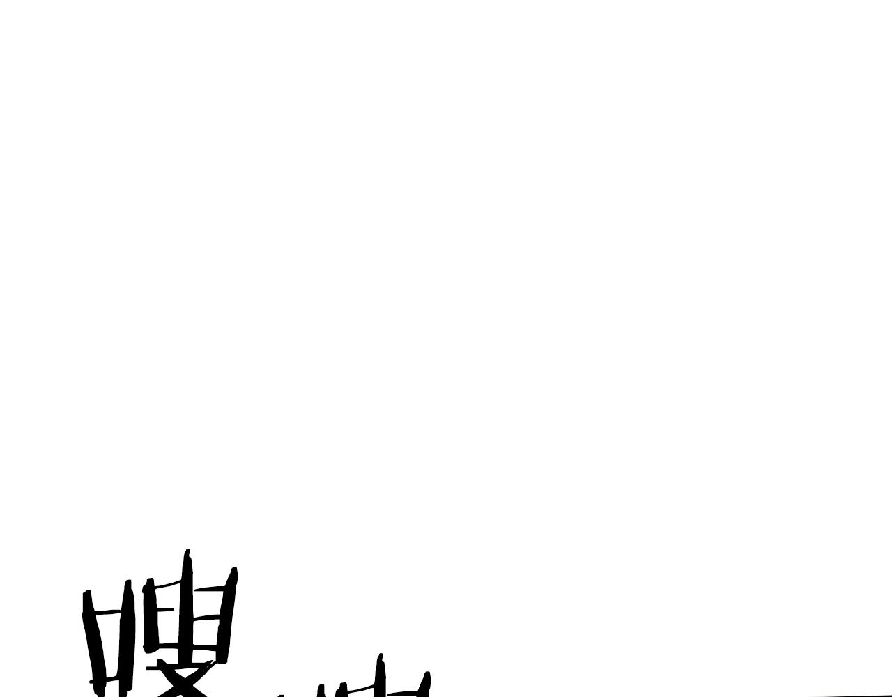 第42话 同步52