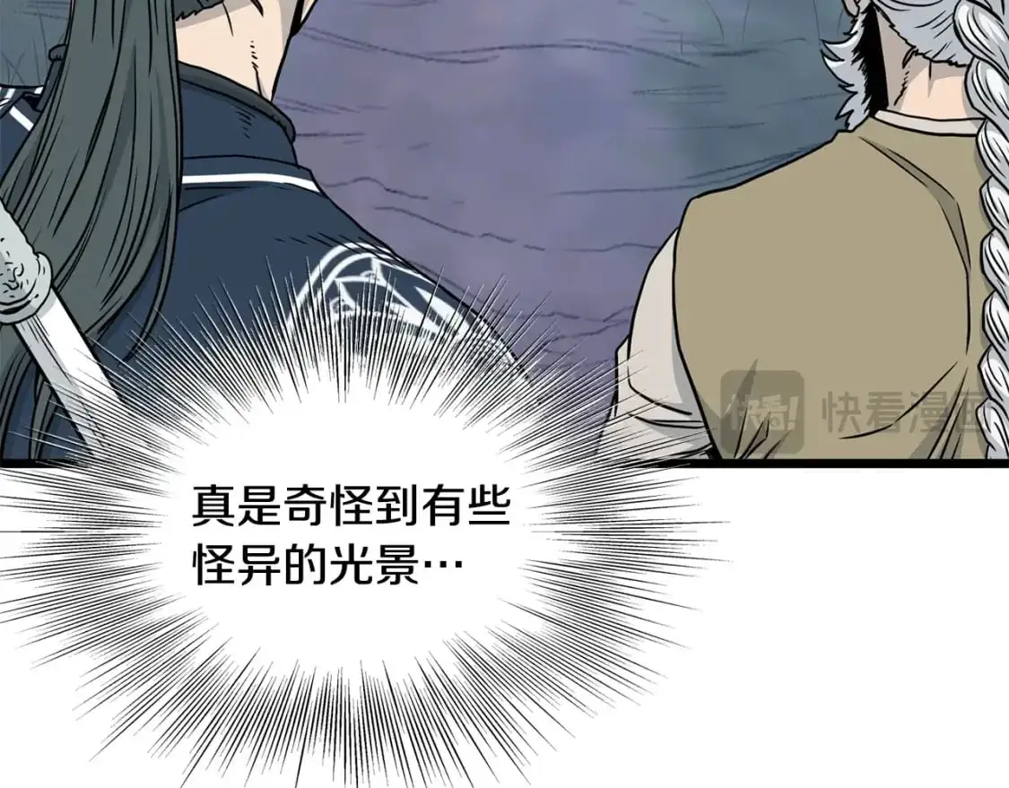 第183话 绝处逢生65