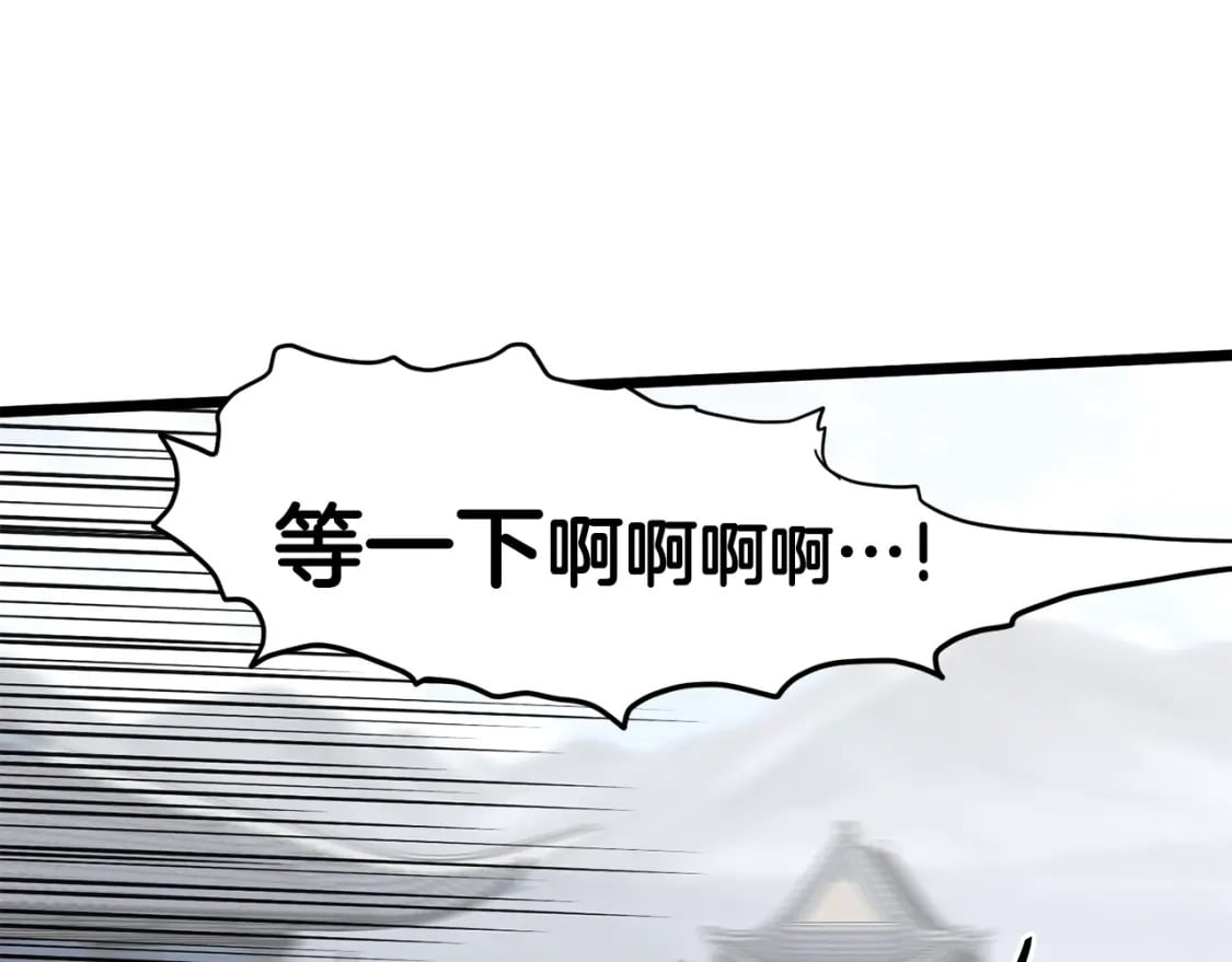 第149话 远走236