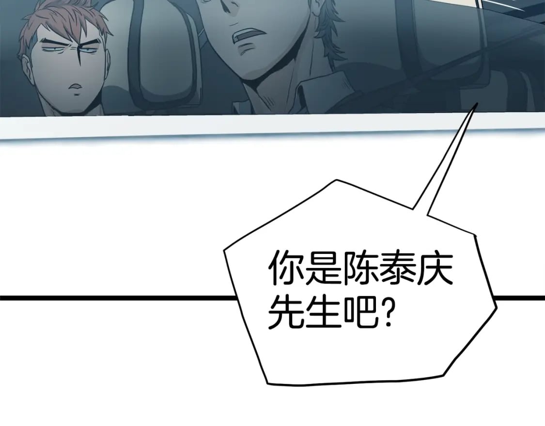 第138话 曾经的猎人116