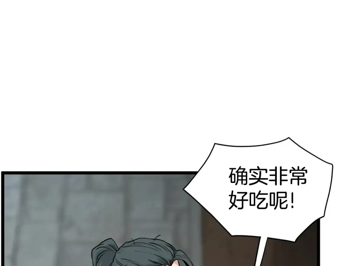 第168话 天下第一的武功20