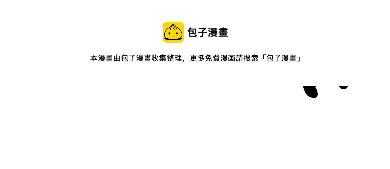 第86话 无名剑144