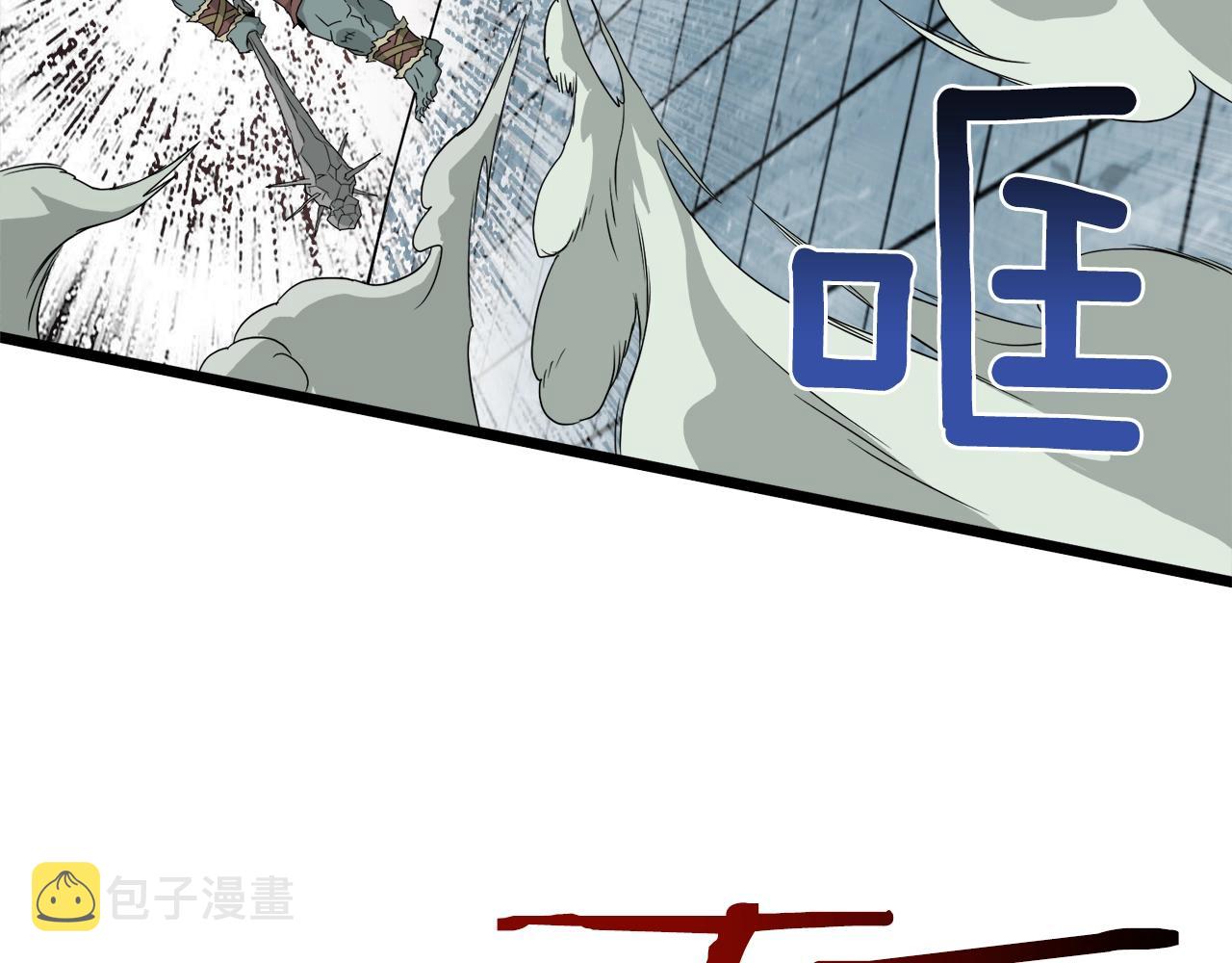 第41话 C级怪物134