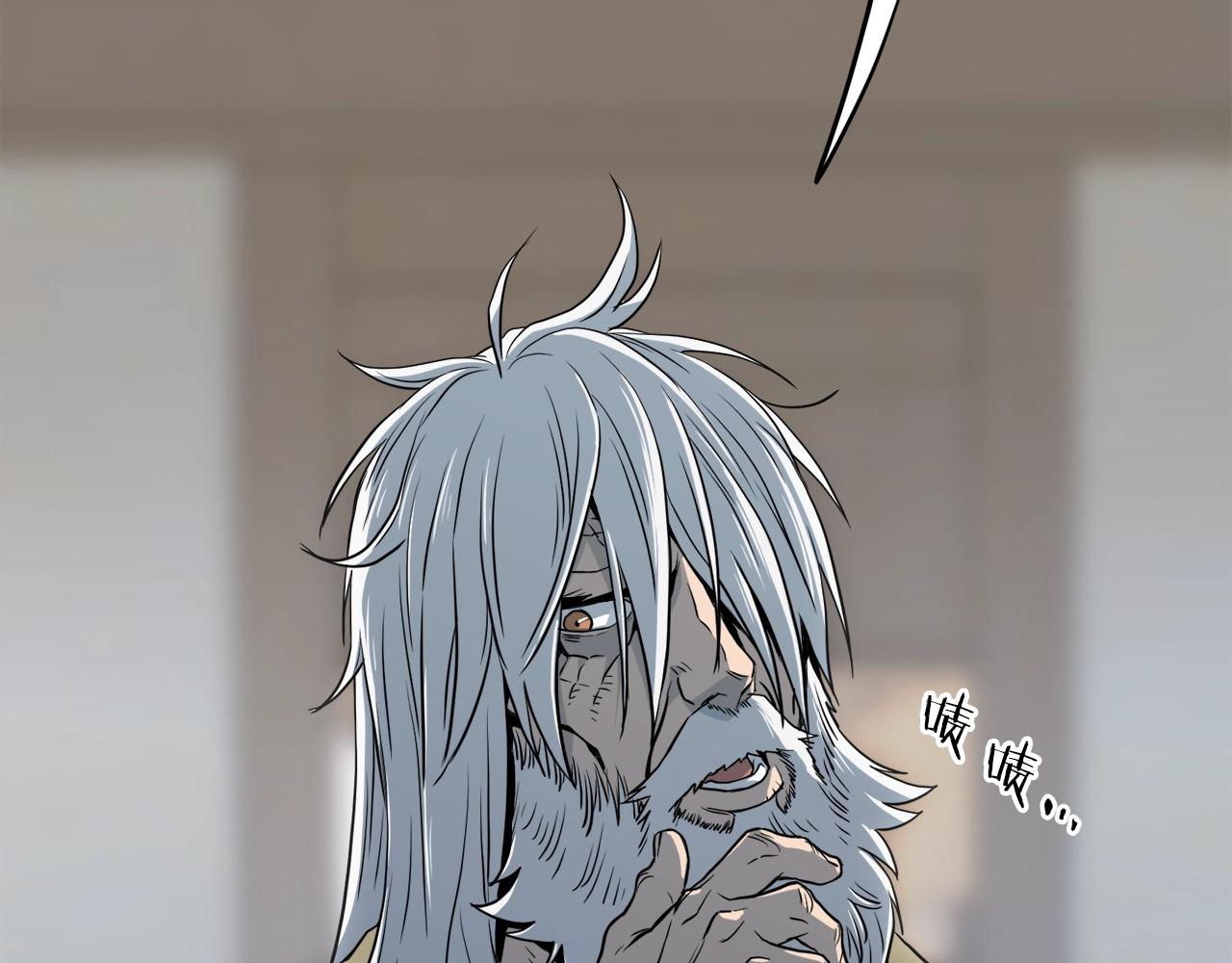 第110话 醉酒老人家32